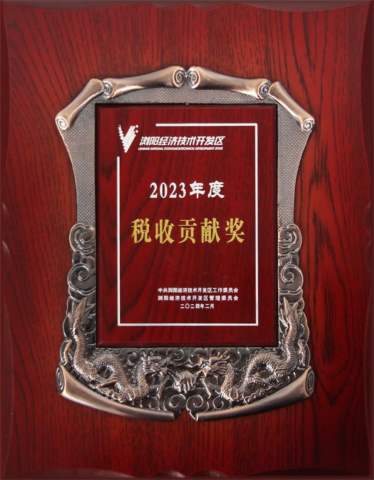 99久久伊人精品综合观看