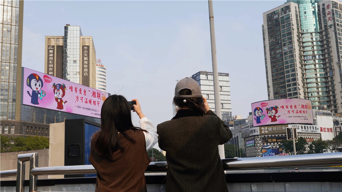 99久久伊人精品综合观看