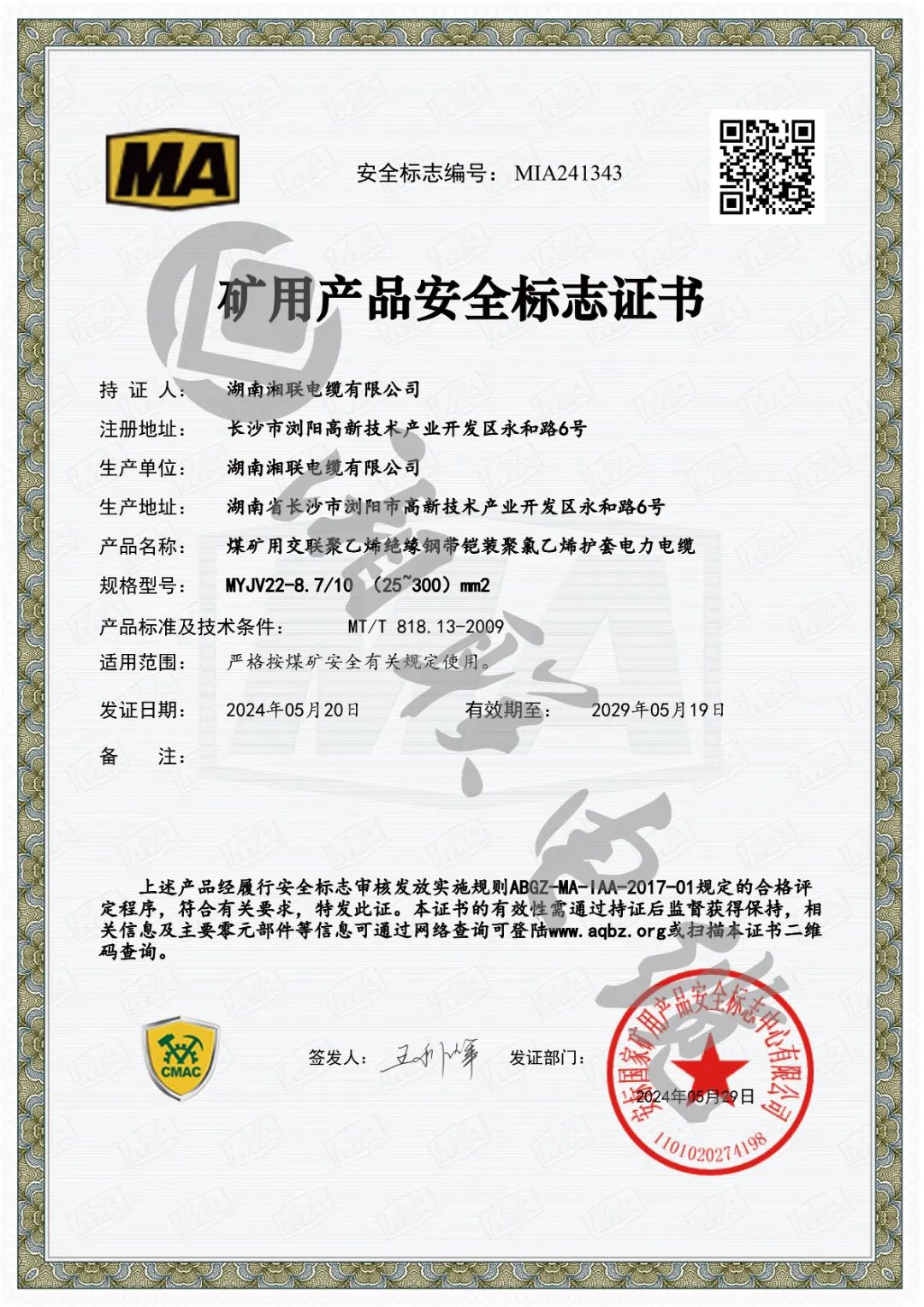 99久久伊人精品综合观看