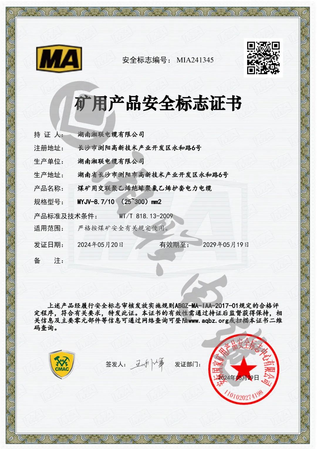 99久久伊人精品综合观看