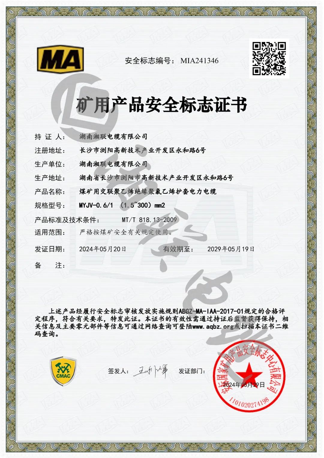 99久久伊人精品综合观看