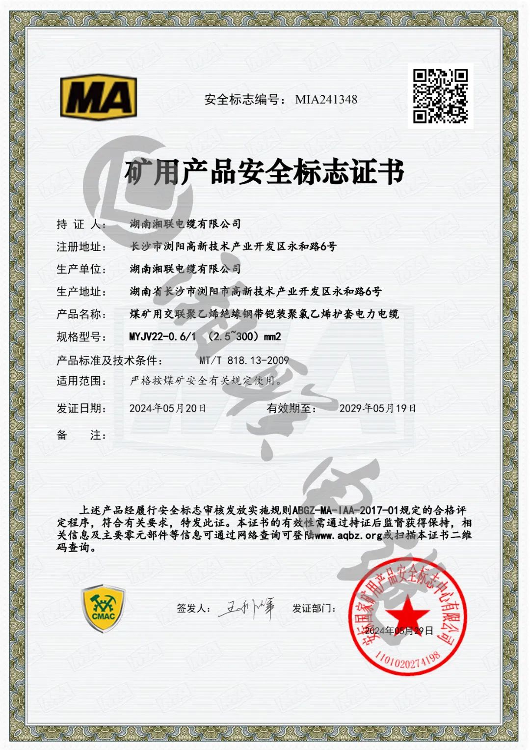 99久久伊人精品综合观看