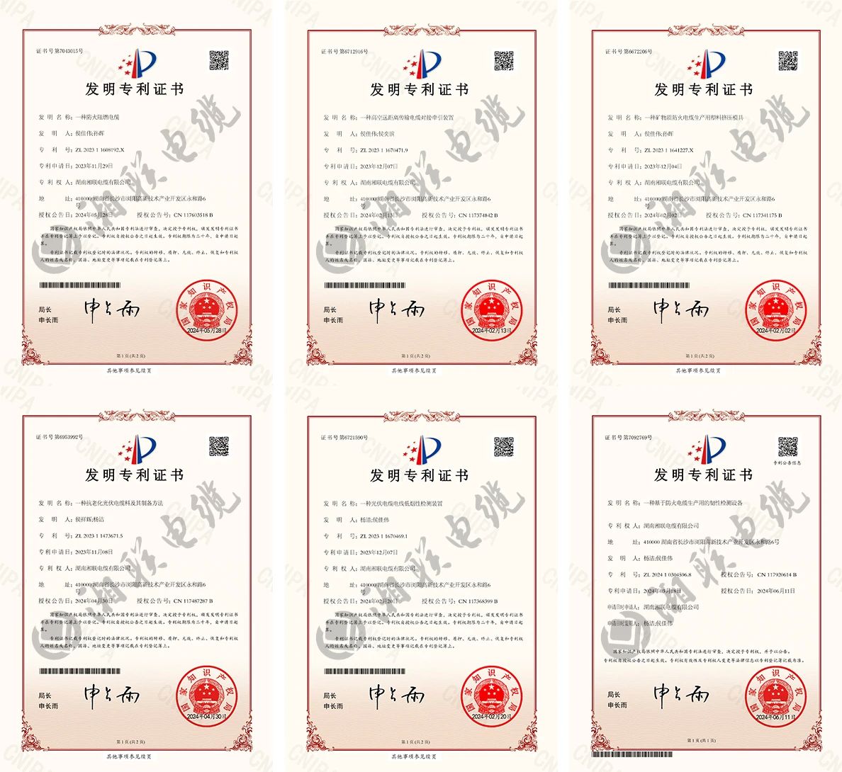 99久久伊人精品综合观看