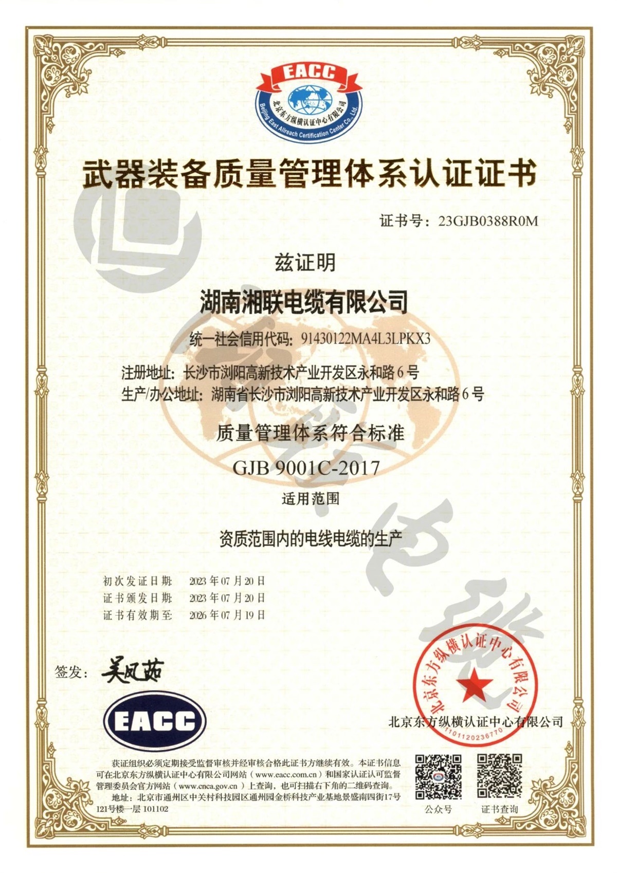 99久久伊人精品综合观看