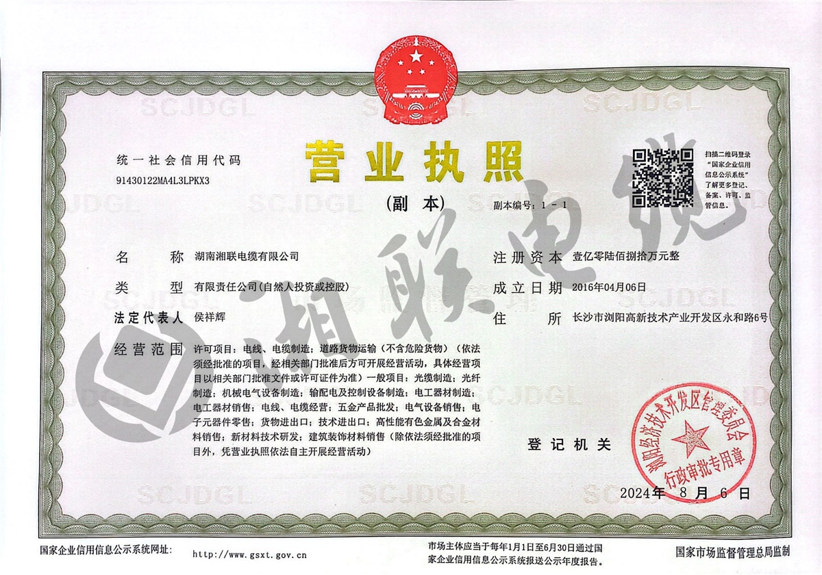 99久久伊人精品综合观看