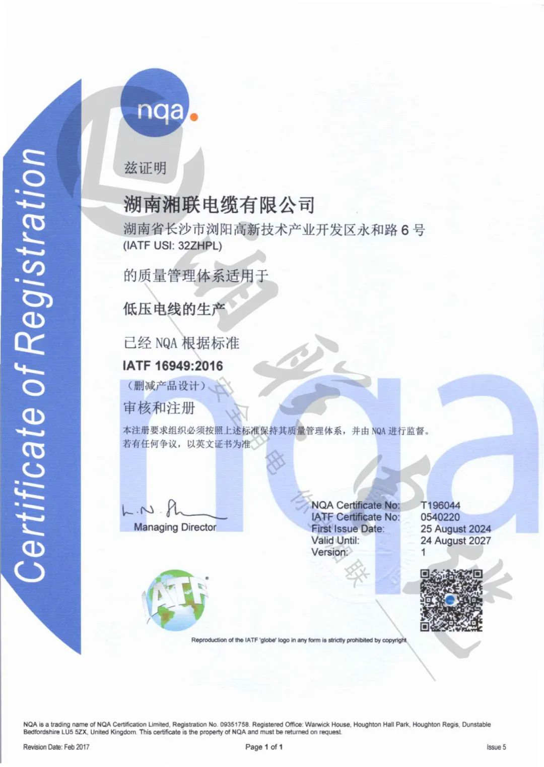 99久久伊人精品综合观看