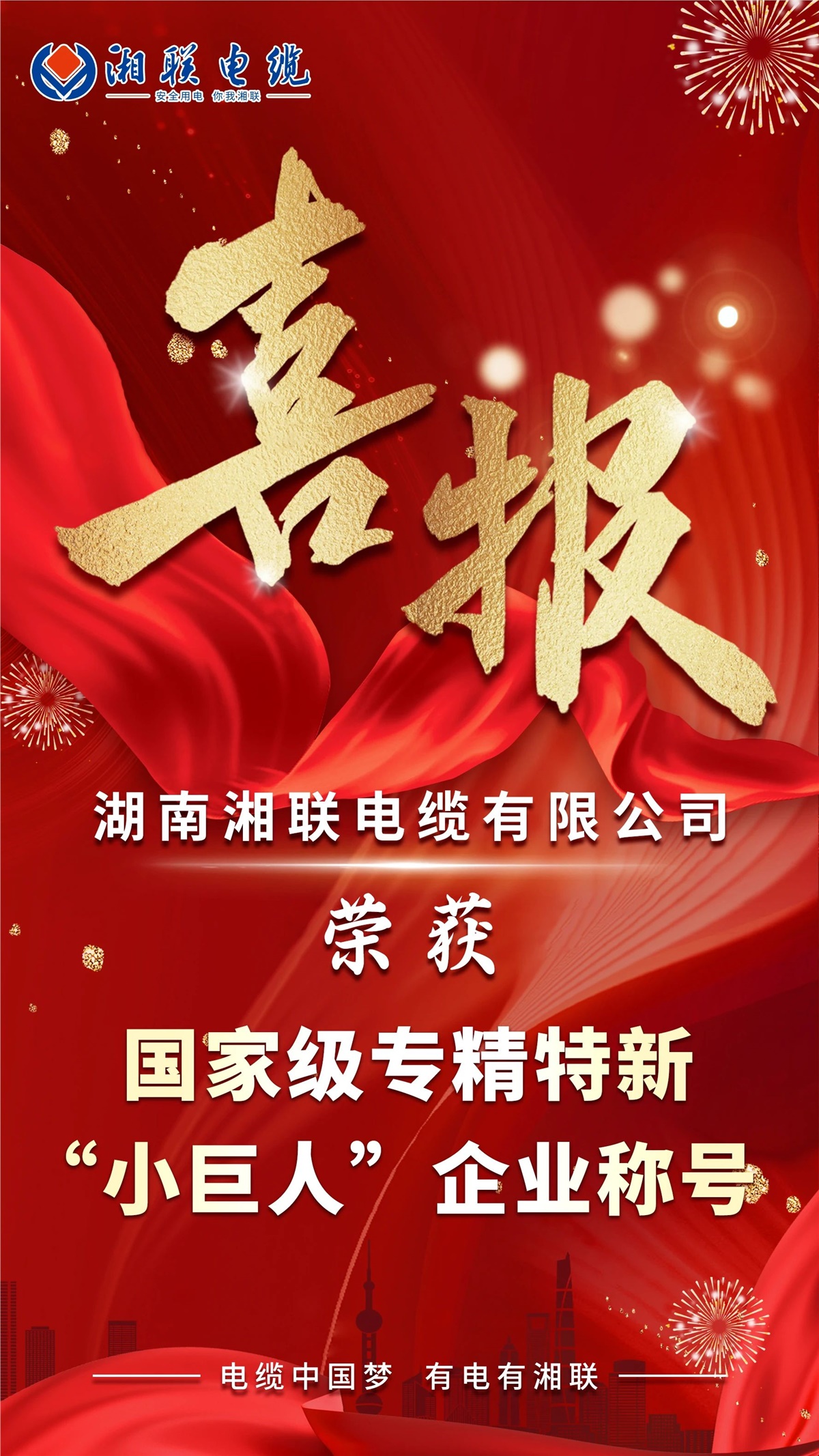 99久久伊人精品综合观看