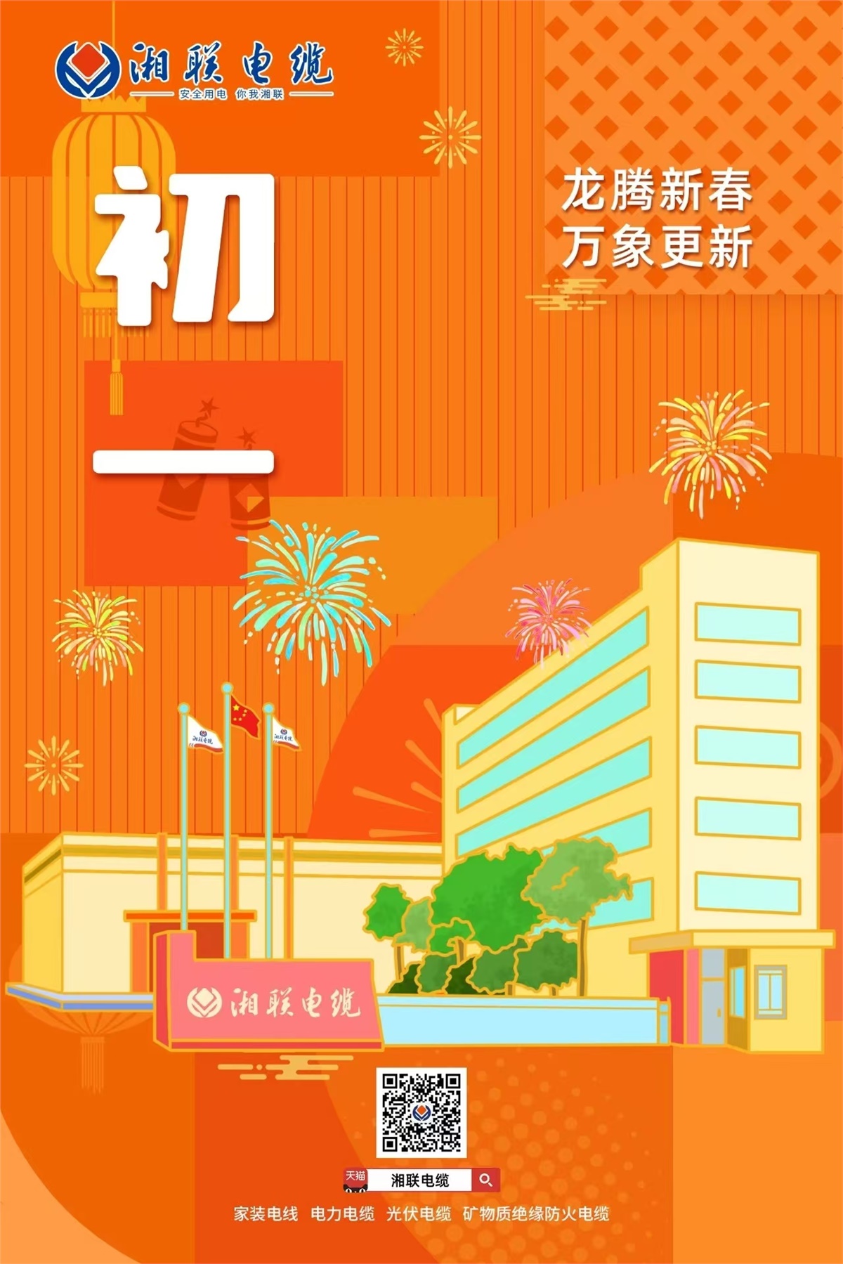 99久久伊人精品综合观看