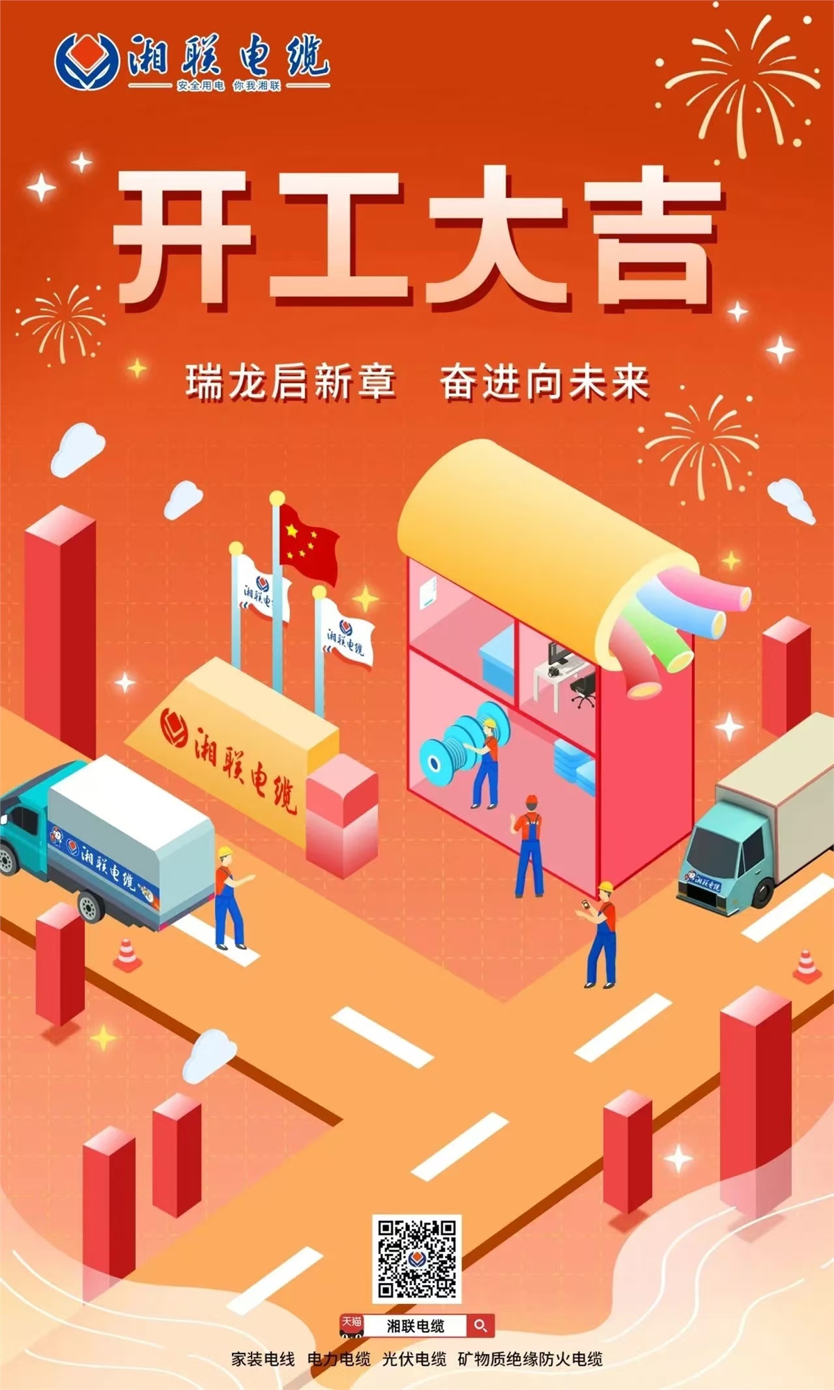 99久久伊人精品综合观看