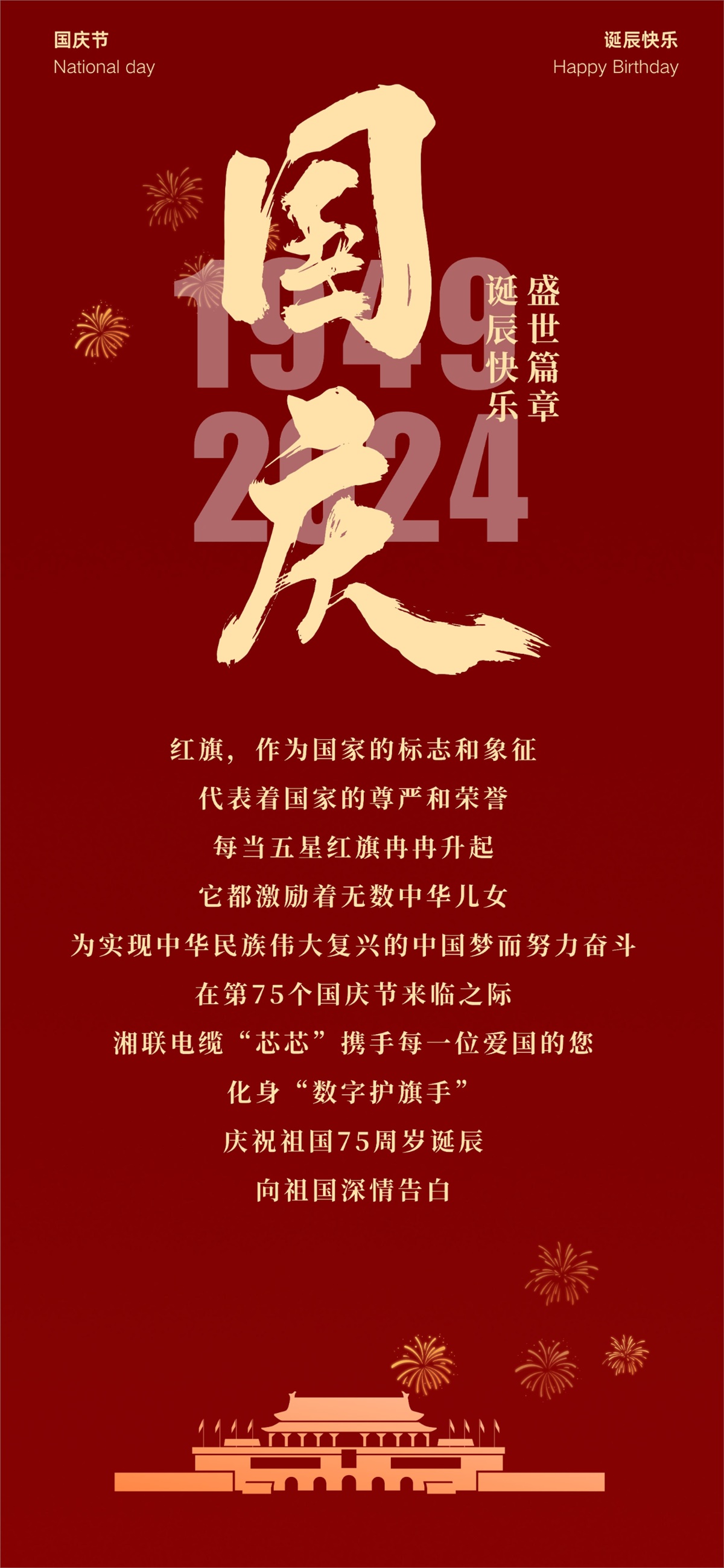 99久久伊人精品综合观看