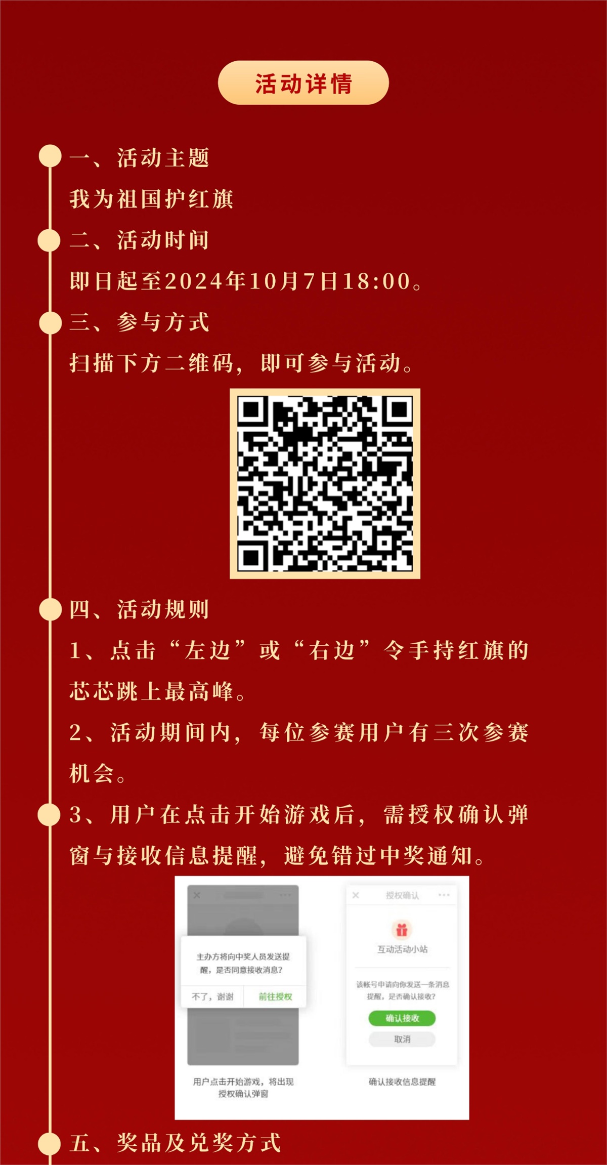 99久久伊人精品综合观看