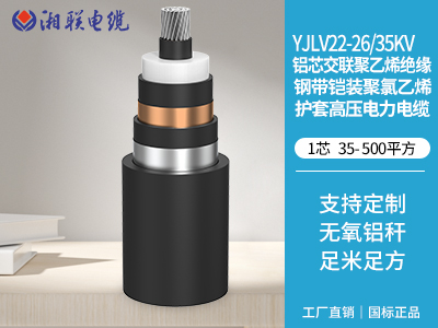 卷筒电缆是什么