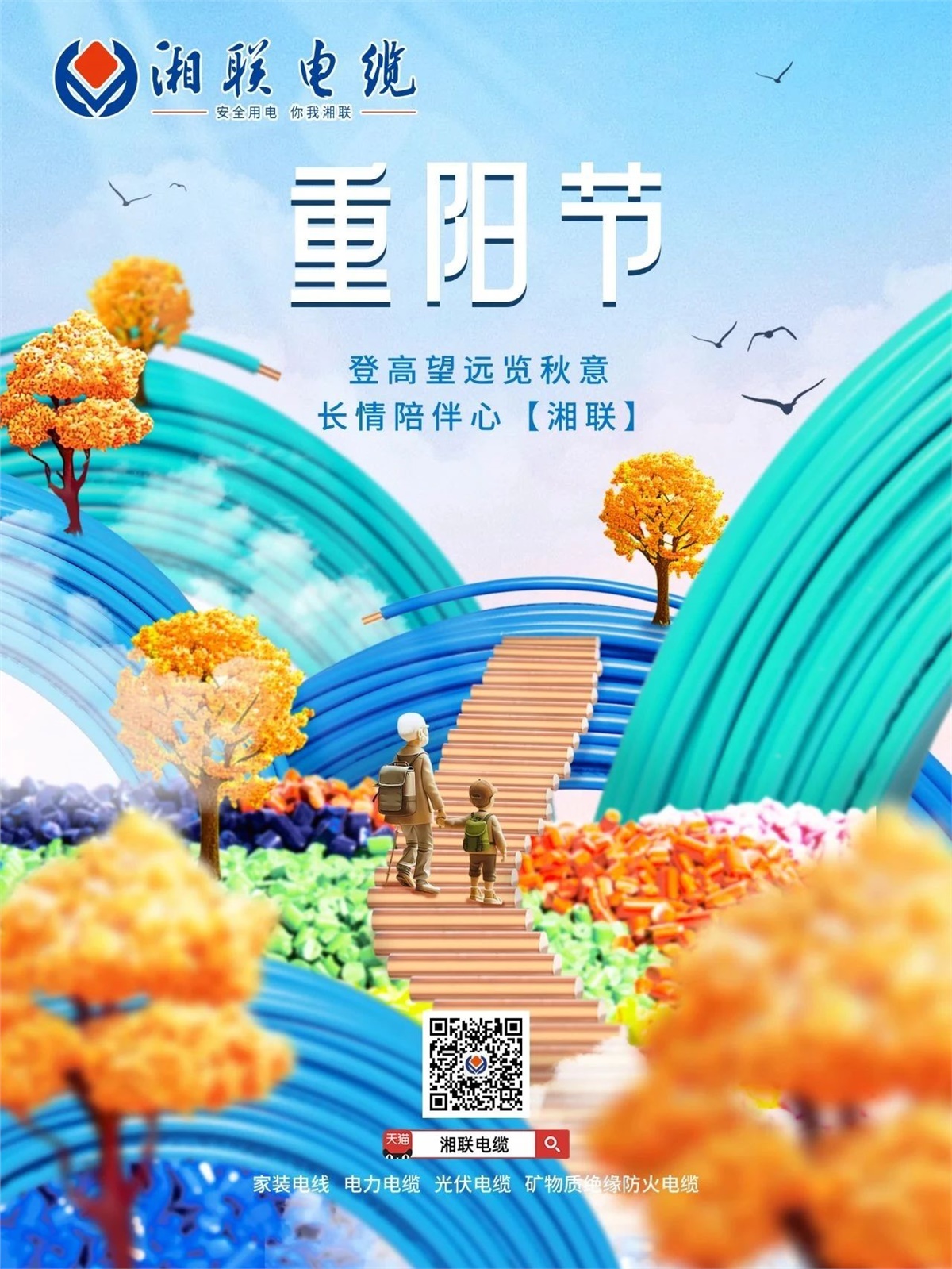 99久久伊人精品综合观看