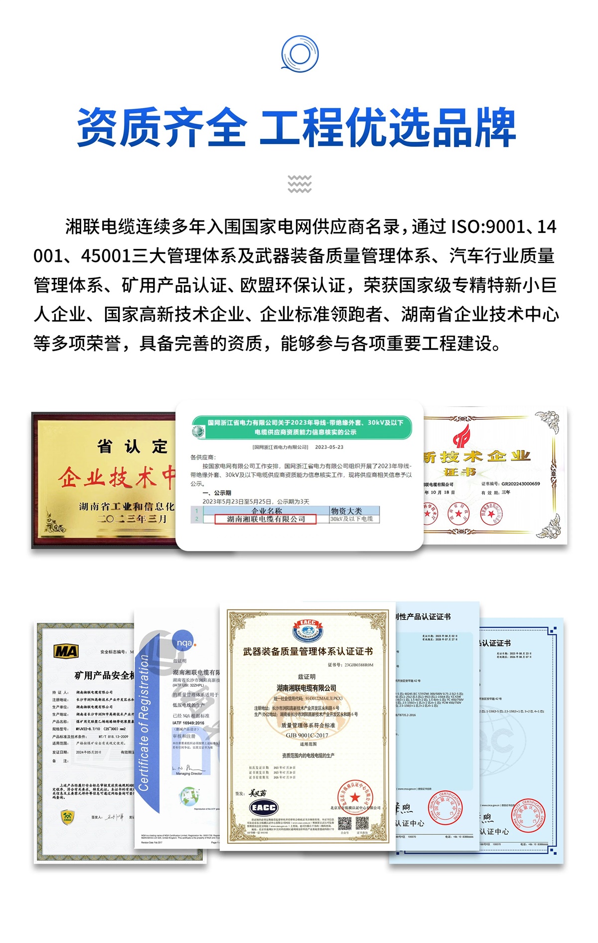 99久久伊人精品综合观看