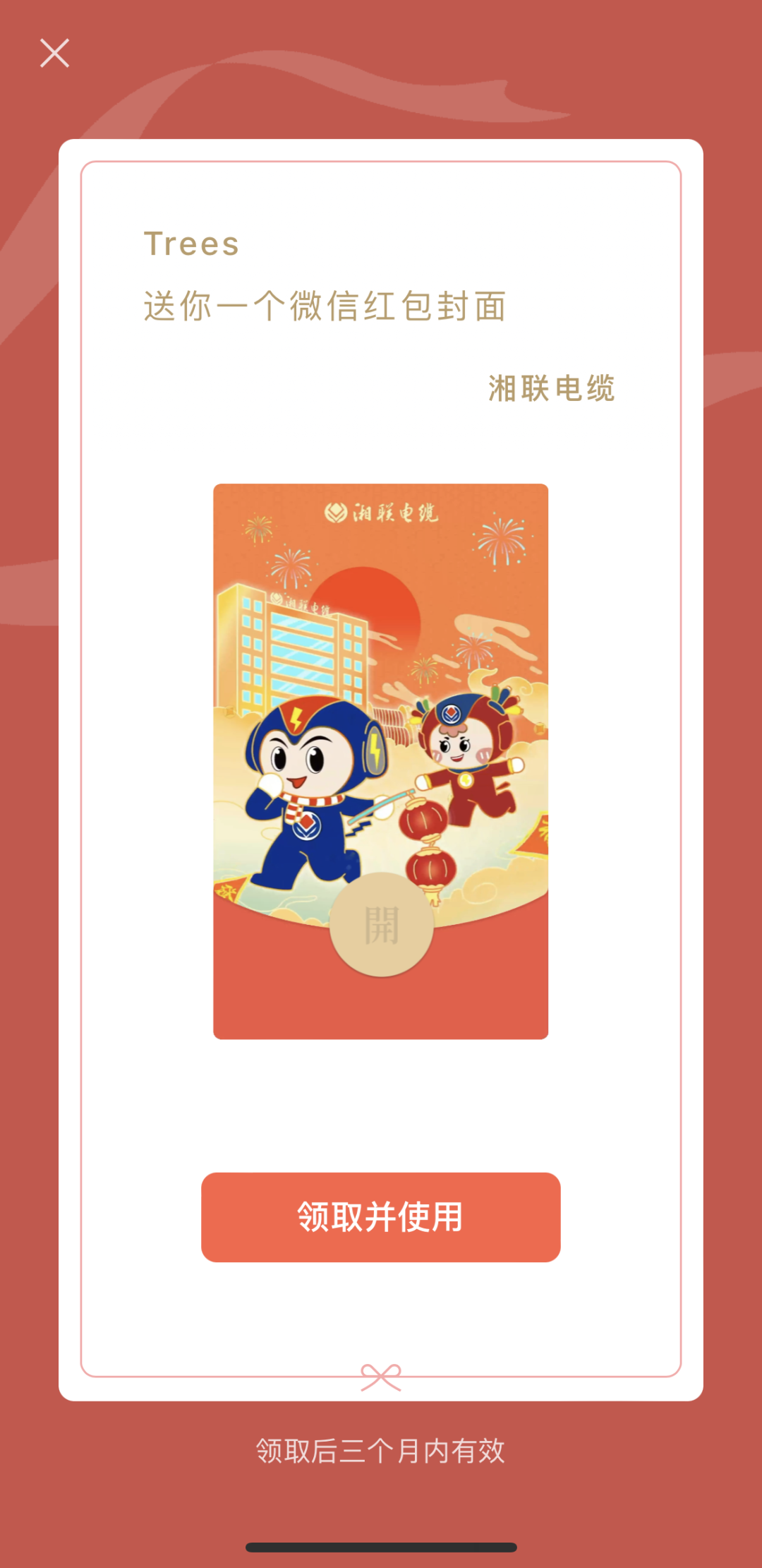 99久久伊人精品综合观看