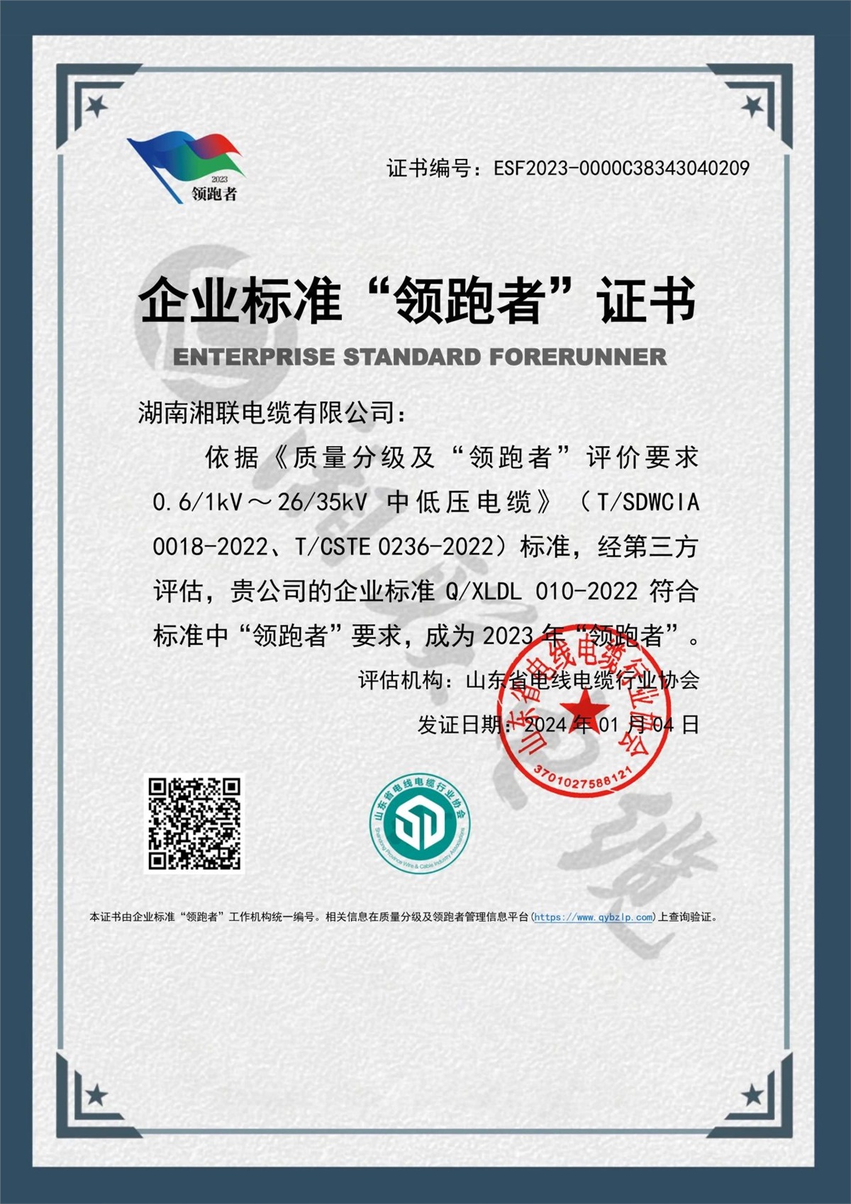 99久久伊人精品综合观看