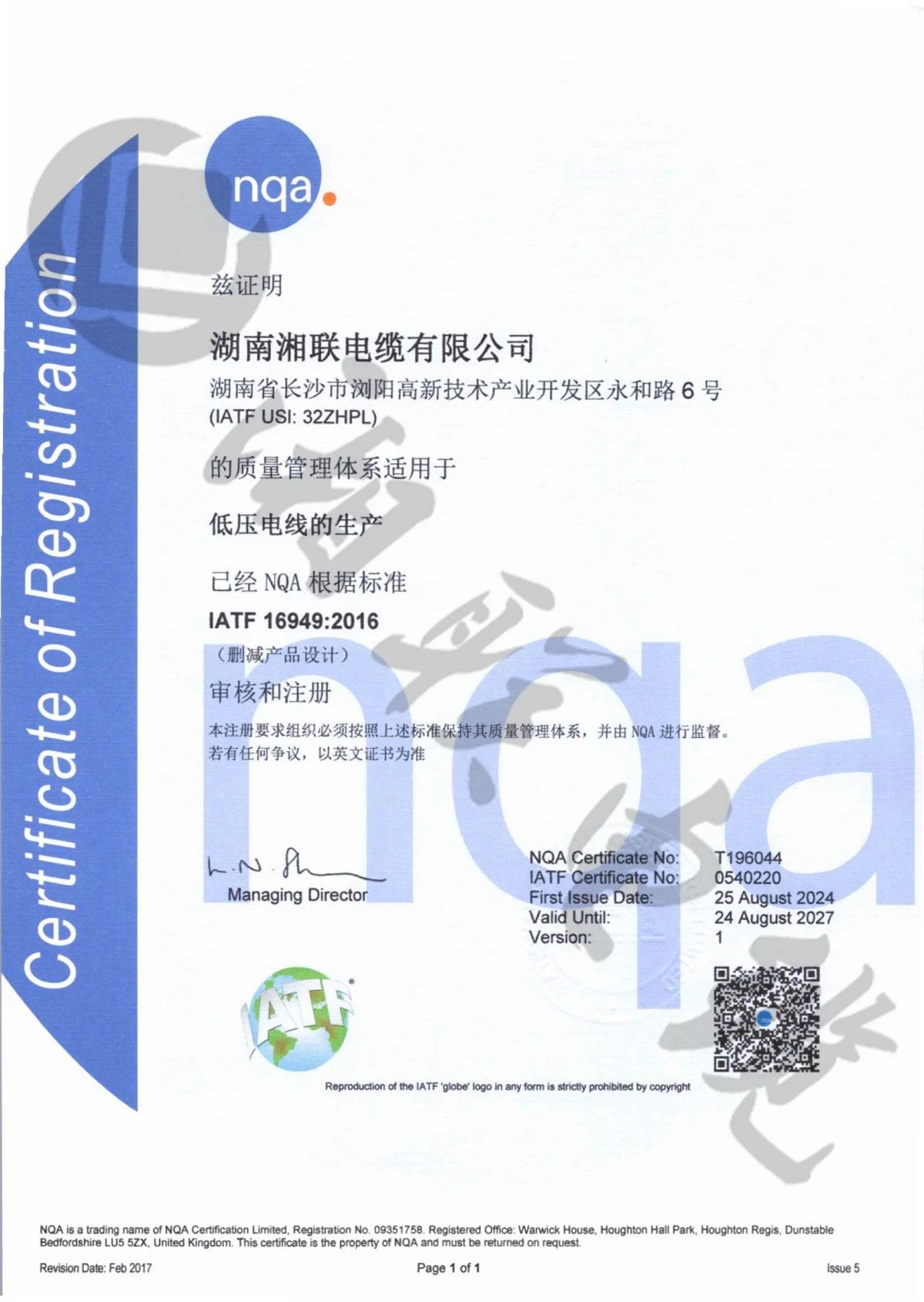 99久久伊人精品综合观看