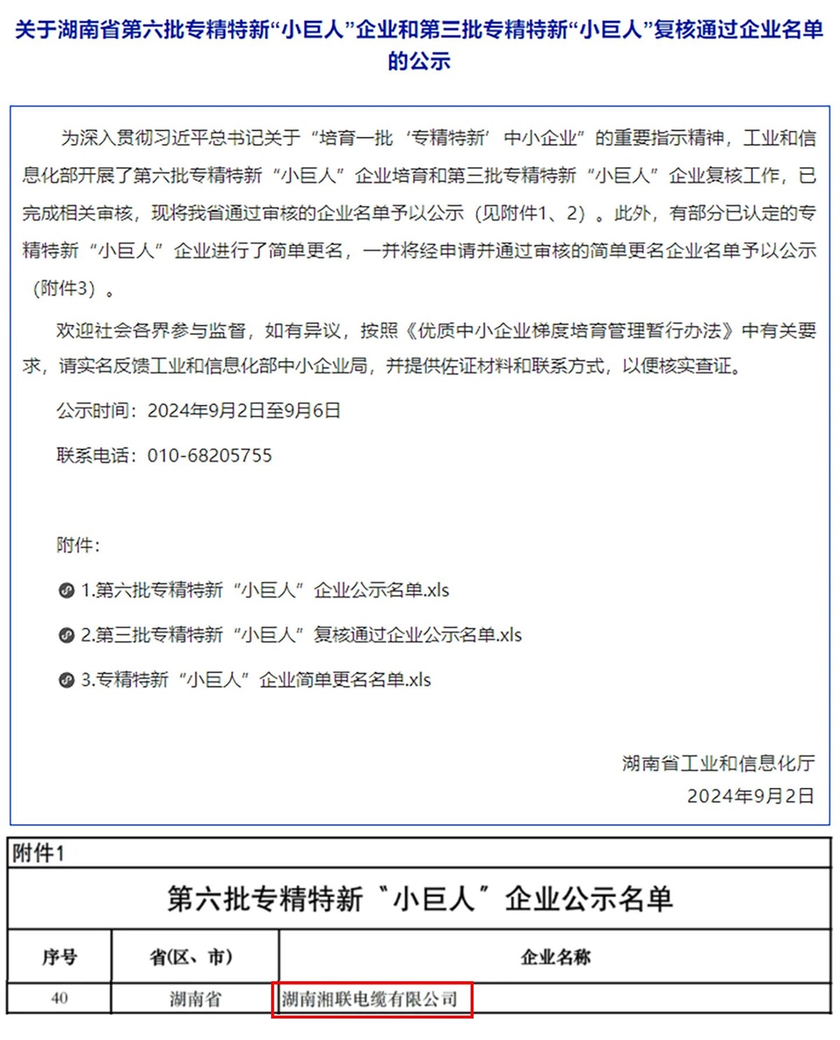 99久久伊人精品综合观看