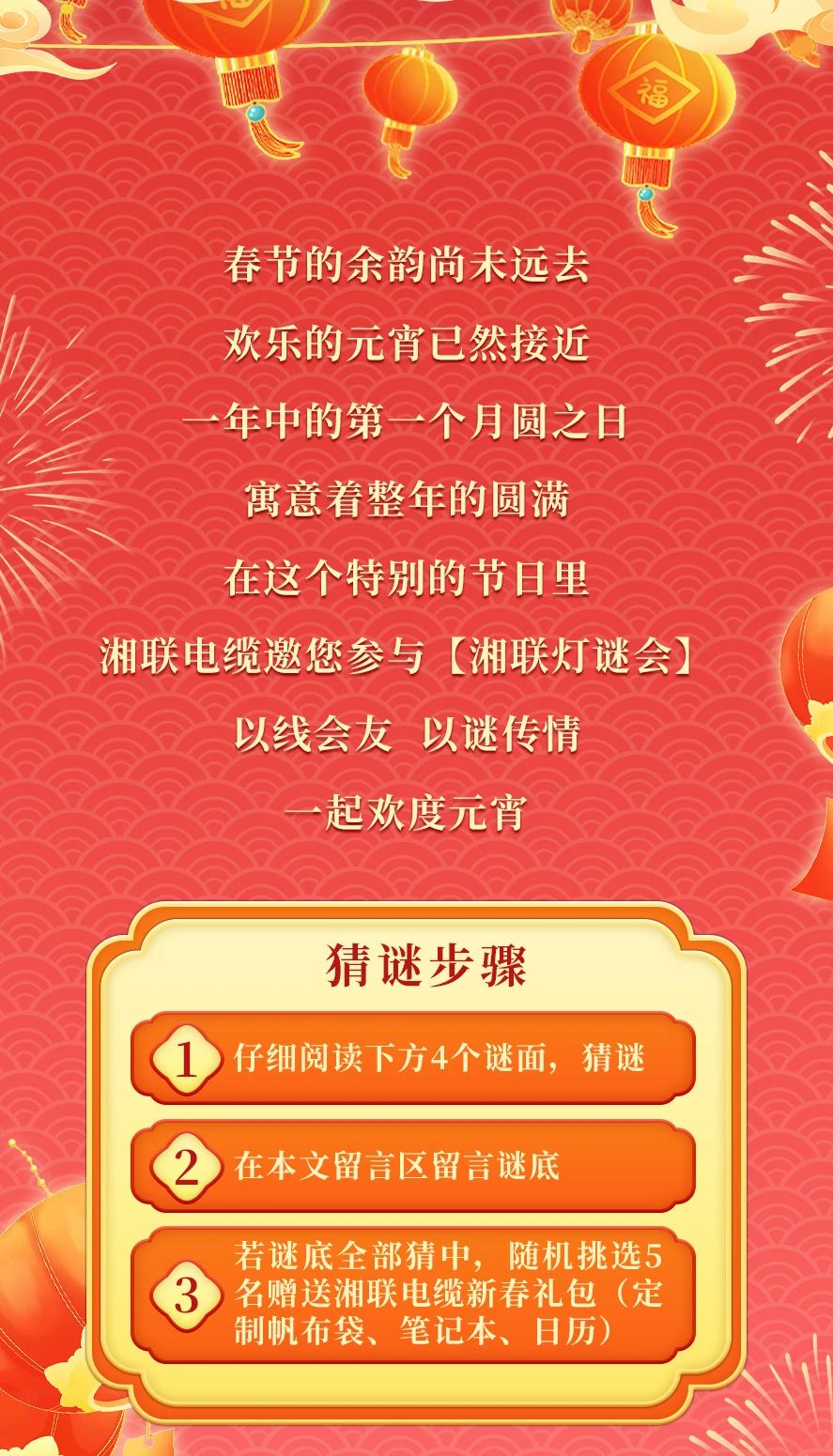 99久久伊人精品综合观看