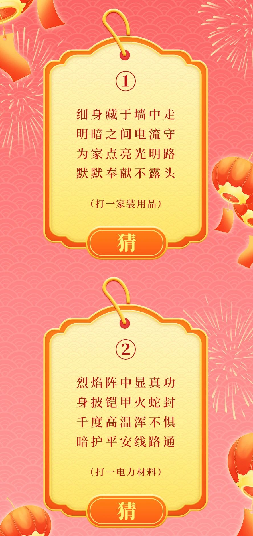 99久久伊人精品综合观看