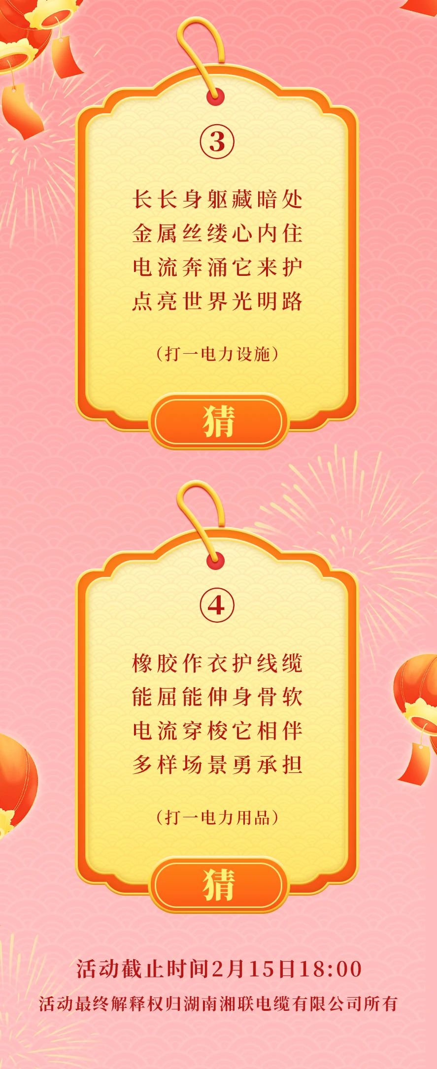 99久久伊人精品综合观看