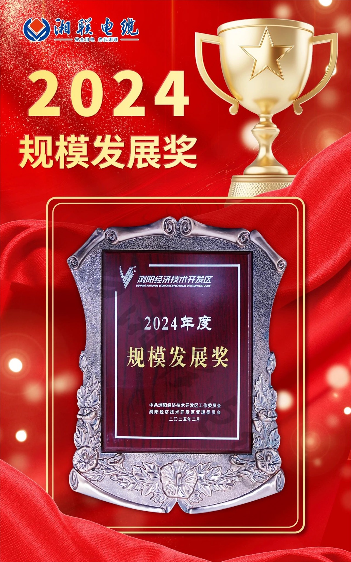 99久久伊人精品综合观看