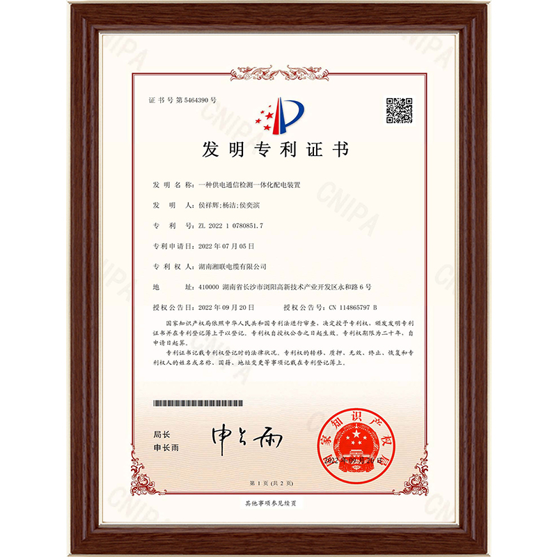 99久久伊人精品综合观看