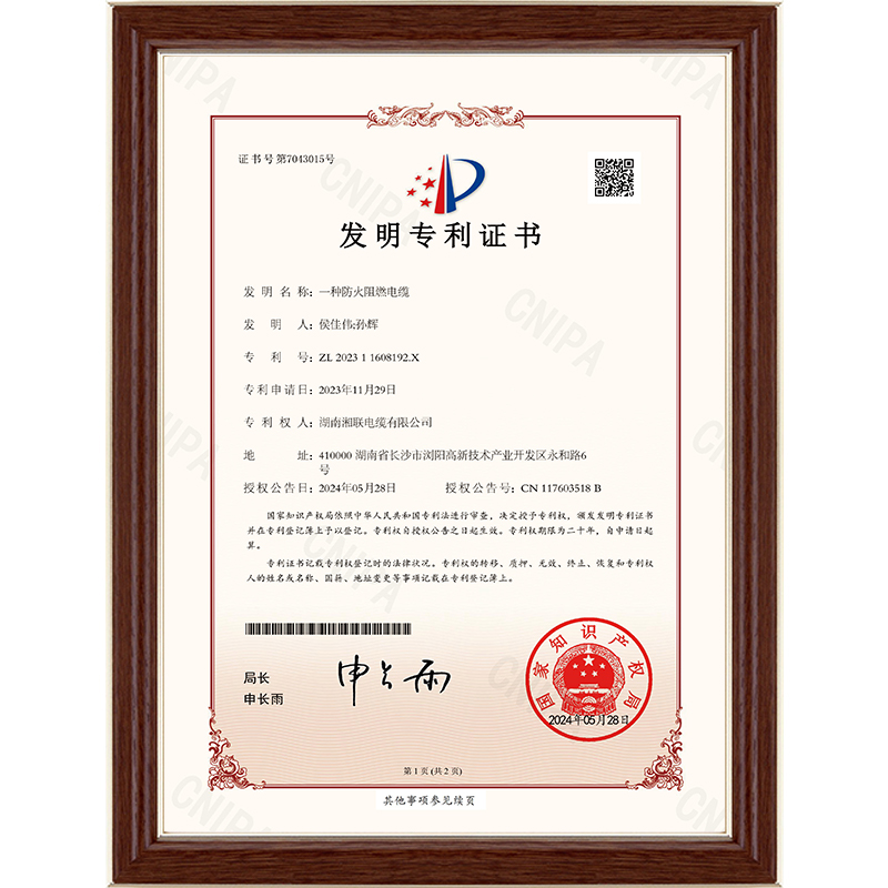 99久久伊人精品综合观看