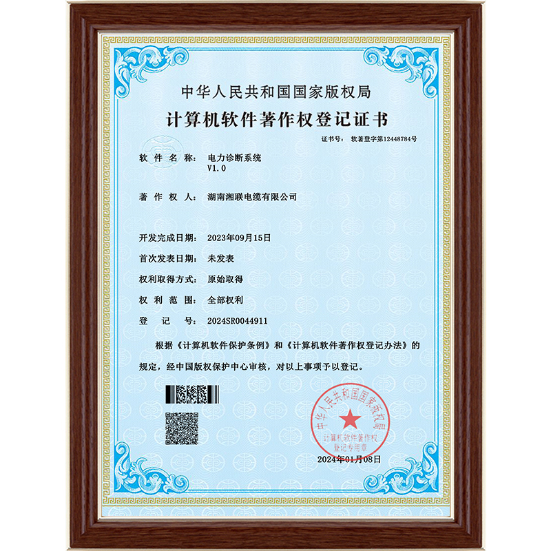 99久久伊人精品综合观看