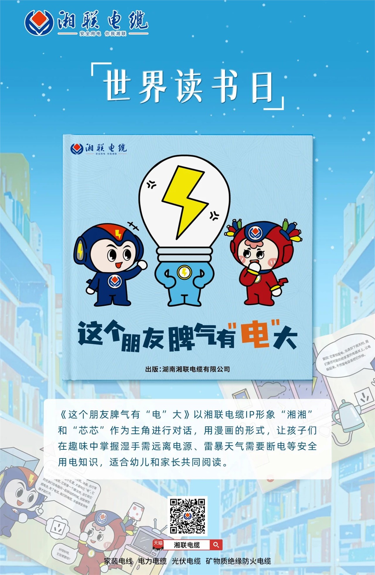 99久久伊人精品综合观看