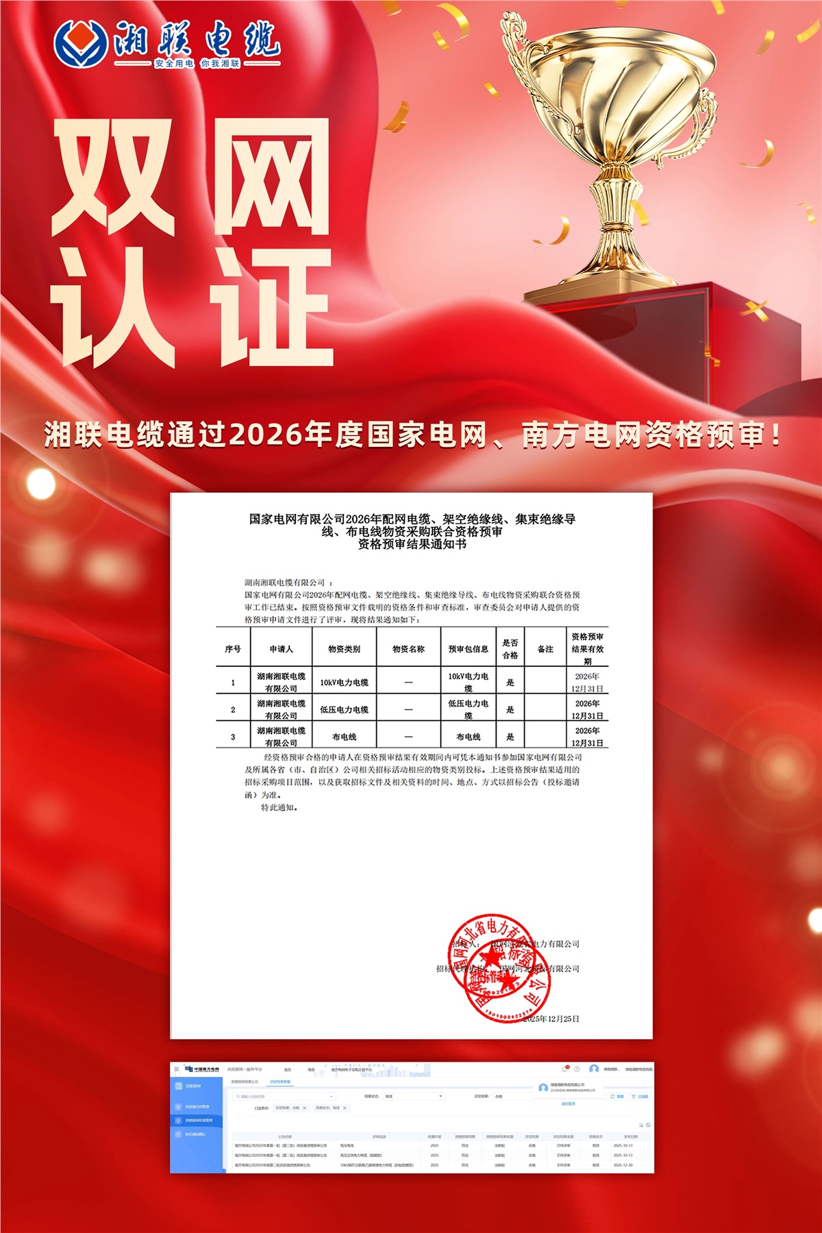 99久久伊人精品综合观看